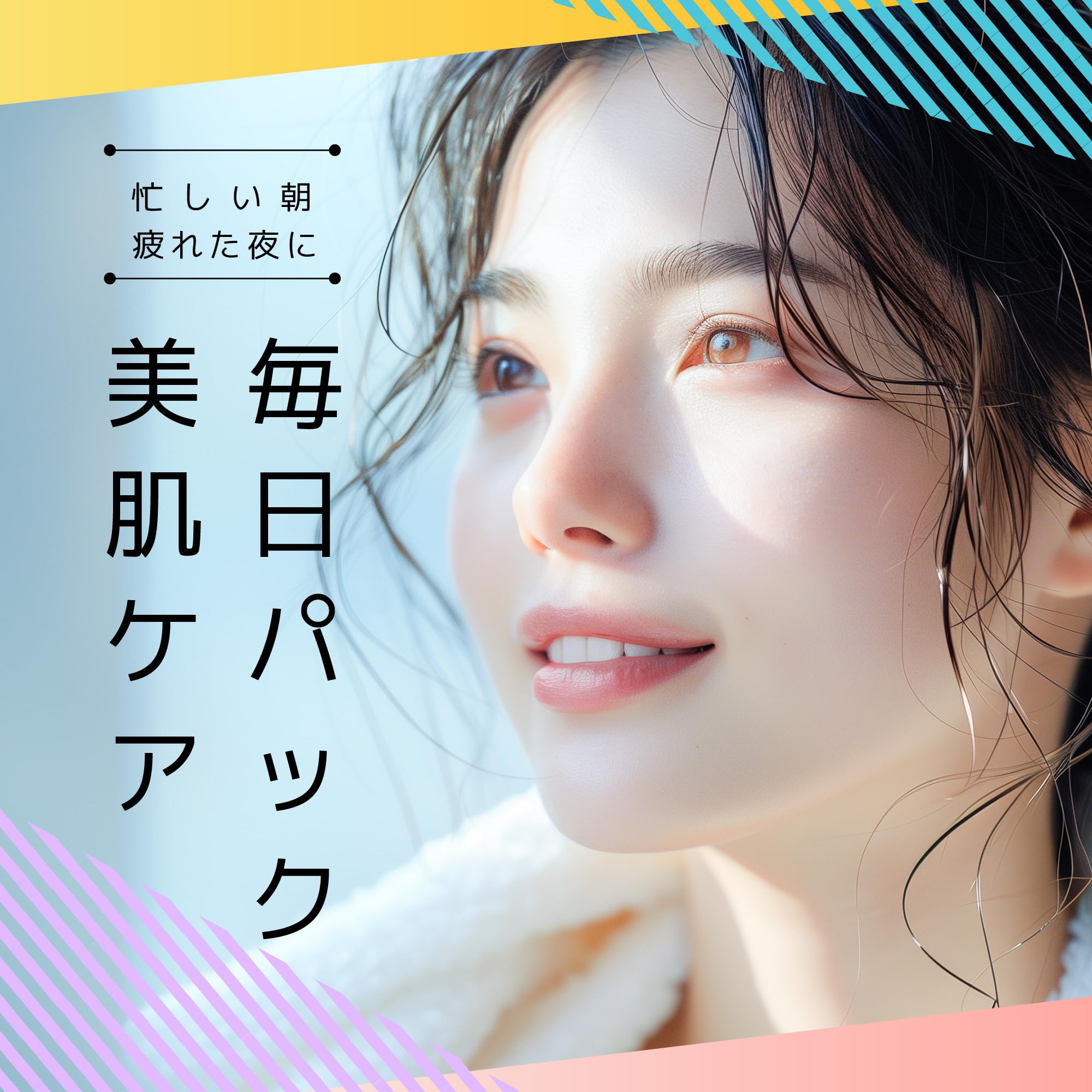 Dermabell フェイスパック Amazon | シシベラ フェイスパック 30枚 大容量 シートマスク